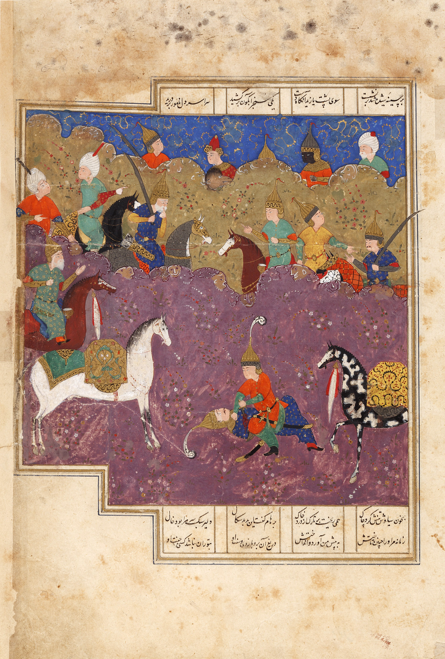 FIRDUSI: Hoja del Shah Namah